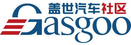 盖世汽车网